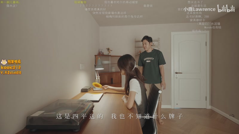 【2025-11-30 08点场】一番少侠29：收拾东西搬家中。。。