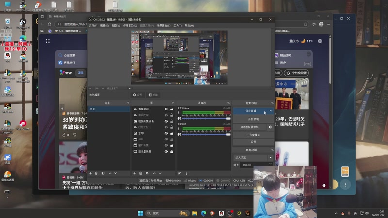 【2025-11-30 00点场】孙悟空丨兰林汉：双倍亲密度，峡谷口技者