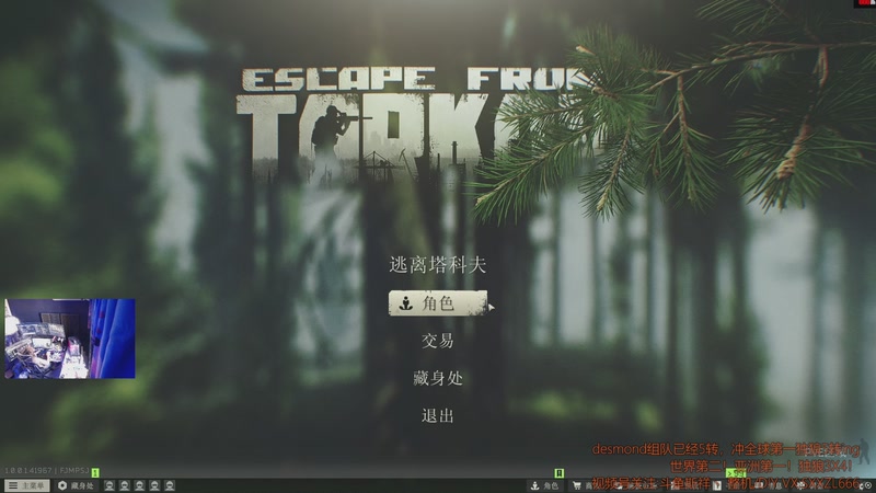 【2025-11-30 09点场】斯祥丶：P4L52|今天世界第一独狼五转？？？