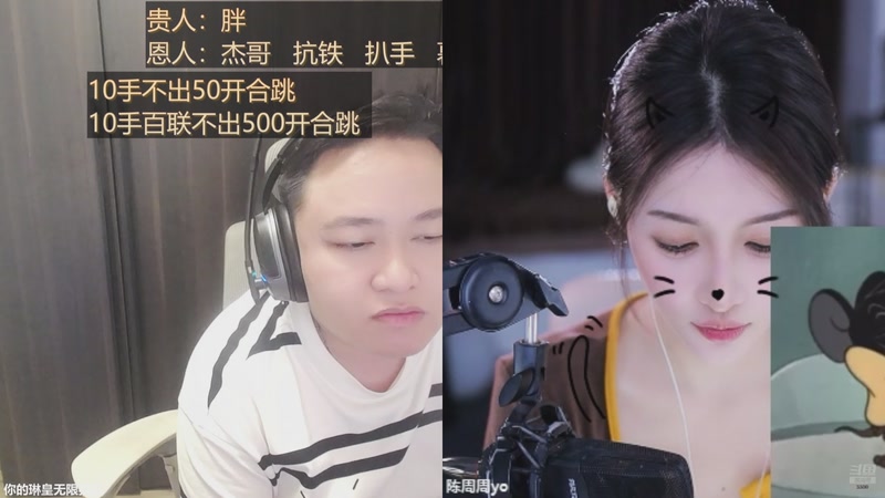 【2025-11-30 16点场】你的琳皇无限猖狂：加油努力奋斗3300