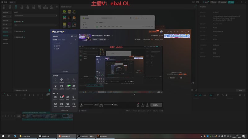 【2025-11-30 11点场】恶霸提莫：面具残役提莫回归，炸个痛快！