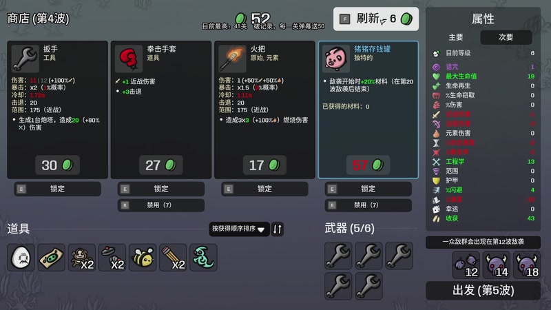 【2025-11-30 15点场】狐狸不太Sao：周二复查，