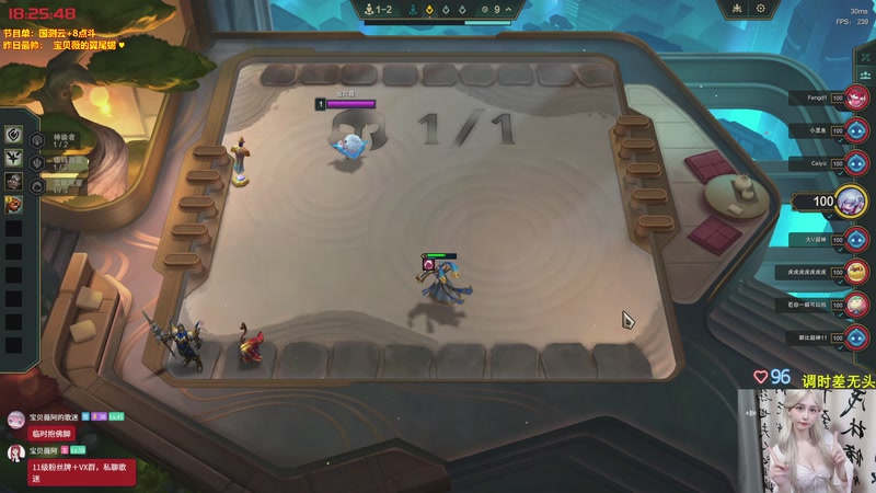 【2025-11-30 18点场】宝贝薇阿：薇薇：美测S16