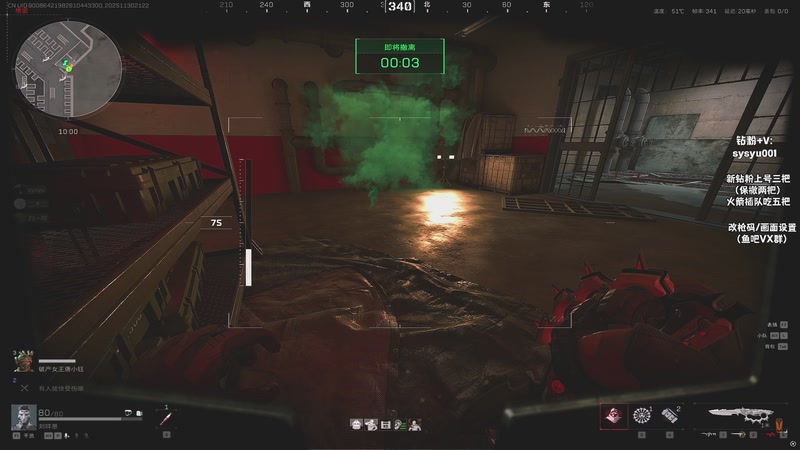 【2025-11-30 21点场】sysyu：sy：化身为典狱长