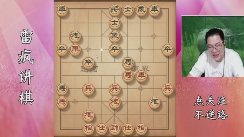 【2025-11-30 15点场】雷疯小叔：大熊山雷子：追梦主播已上线！