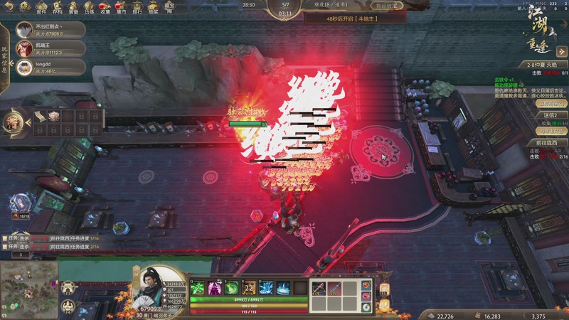 【2025-11-30 01点场】大Mu金仙丶：《大Mu的随缘直播间》