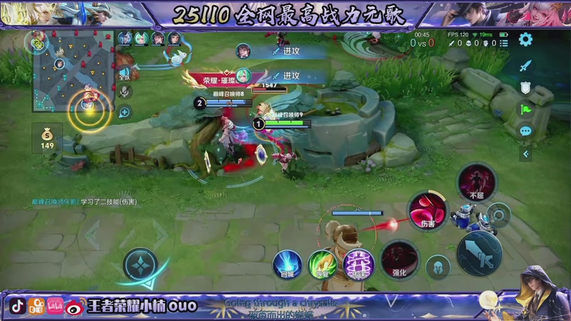 【2025-11-30 20点场】小楠ouo：咪的天连胜来（钻石双倍）