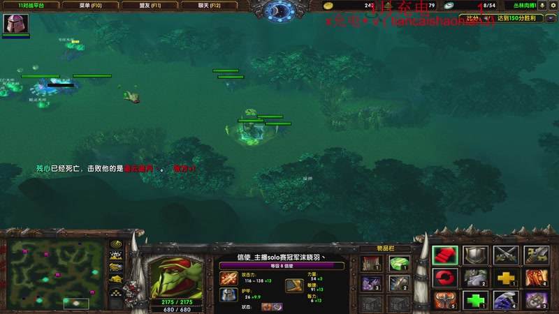 【2025-11-27 23点场】余贰人：三国雪 ！