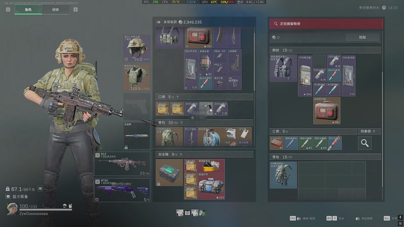 【2025-11-30 01点场】RW渡劫：ZywOo：苦练上分技术。