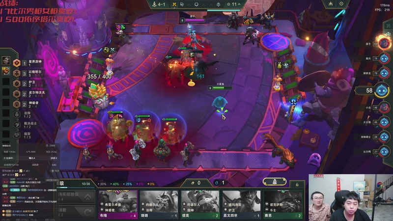 【2025-11-30 01点场】丸子头的文哥哥：速看只玩依序塔尔！！