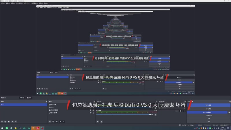 包总赞助局：打虎 屁股 风雨 4 VS 3 大师 魔鬼 坏蛋