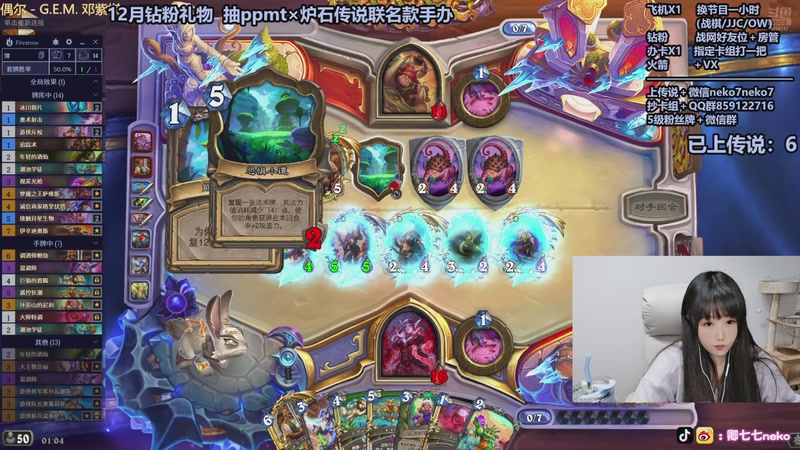 【2025-11-30 01点场】卿七七neko：一晚上醒五次什么水平