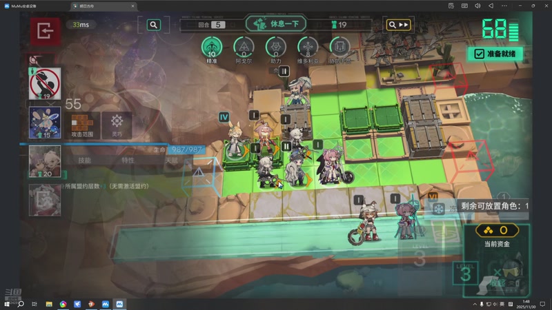 【2025-11-30 01点场】蓝色追风丶：28号终末地！