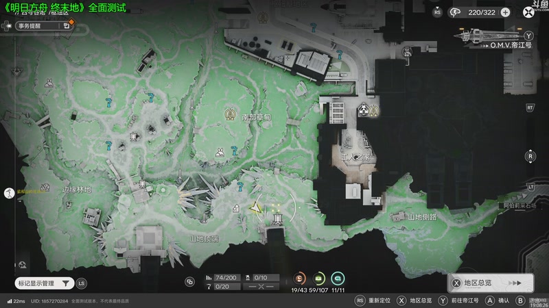 【2025-11-30 19点场】神隐的直播间：神隐： 明日方舟 终末地 全面测试