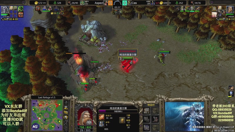 【2025-11-30 04点场】大帝LioN：魔兽争霸3~精彩视频~LioN大帝解说