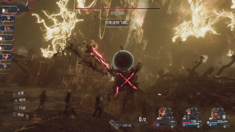 【2025-11-29 13点场】美负大王：鏖战难度开荒~光与影:33号远征队