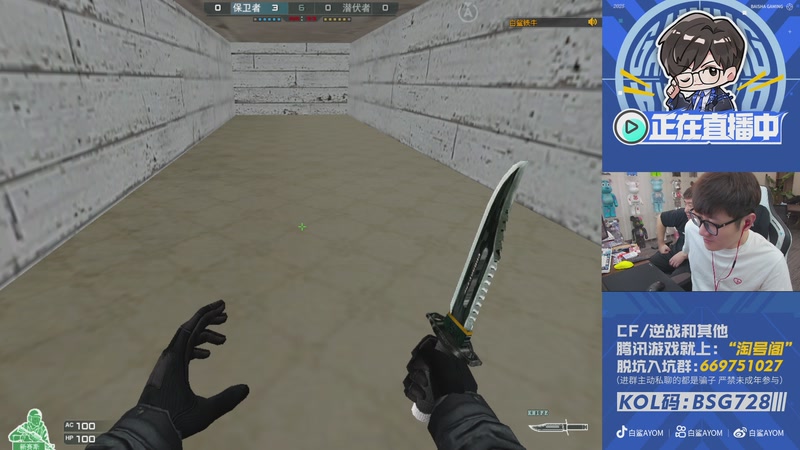 【2025-11-29 20点场】白鲨AyoM：先牛蛙，然后CFS模式比赛~