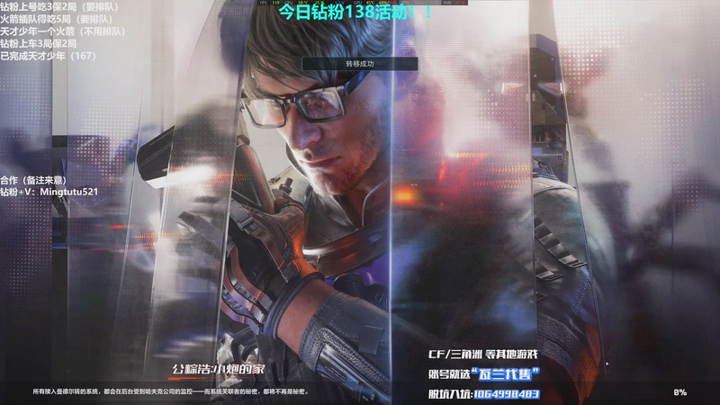 【2025-11-30 01点场】小铭XiaoMing阿：小铭：炮门永存！四倍亲密度！