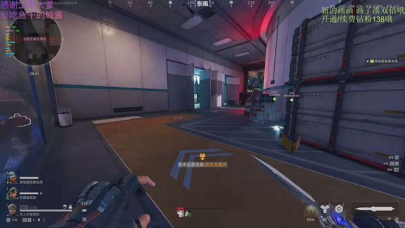 【2025-11-29 01点场】爱吃包谷的新一酱ye：【钻石双倍】开通续费钻粉138