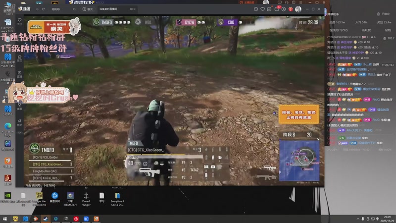 【2025-11-29 22点场】OrangebabyOAO：在这么冷的天