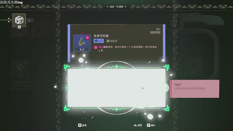 【2025-11-30 09点场】帅帅的汪团：夜勤人2：无尽宝库