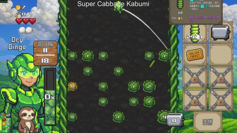 【2025-11-30 01点场】凡尘困：肉鸽游戏看就完了