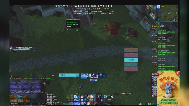 【2025-11-23 完整版】犬森SHANK：【犬森】狗哥元气小泰坦