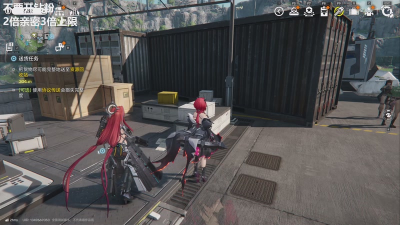 【2025-11-30 18点场】龙四爷攻略组：晚上休息，12.2号生日会~