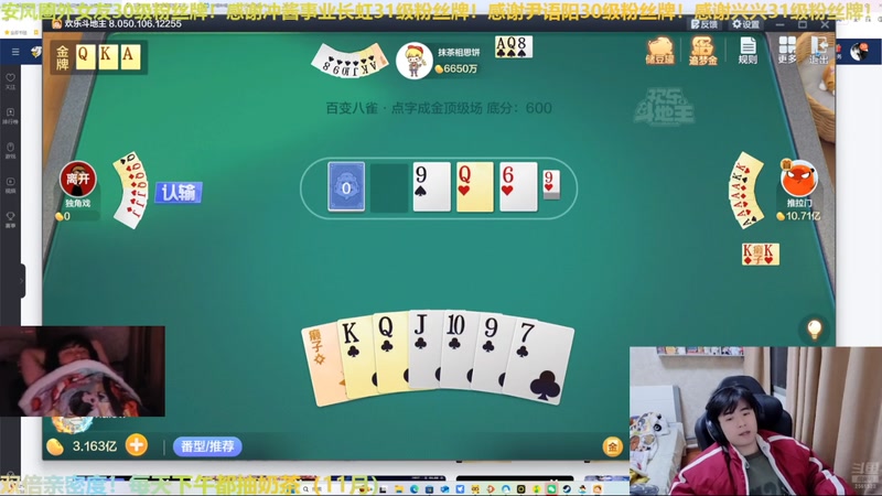 【2025-11-30 03点场】冲酱ccc：好事番倍，柿柿顺意！