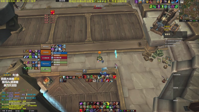 【2025-11-29 21点场】神奇的阿诺：阿诺11.2大秘境