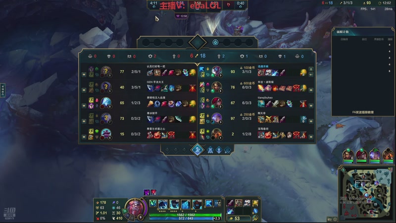 【2025-11-30 15点场】恶霸提莫：面具残役提莫回归，炸个痛快！