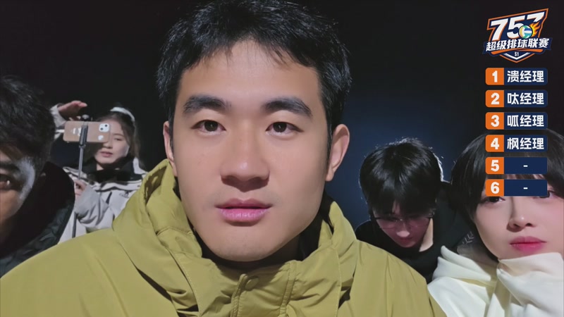 【2025-11-29 23点场】757户外：【非常互娱】757女团S7 娱乐季~