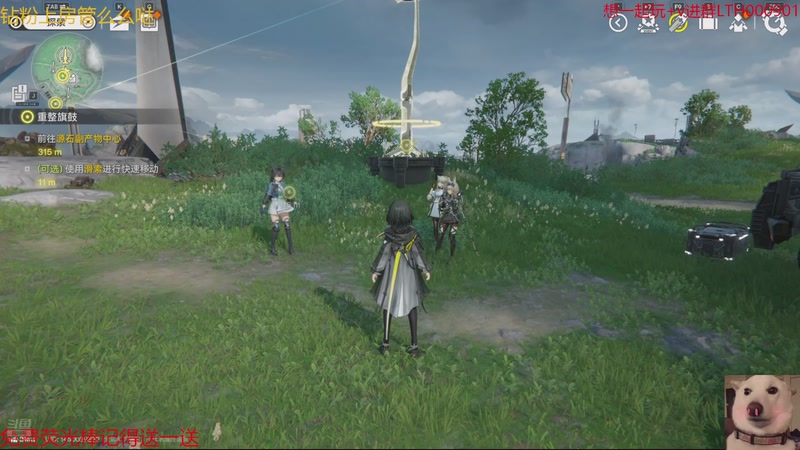 【2025-11-29 02点场】是猫咪吖丶：明日方舟来咯么么哒