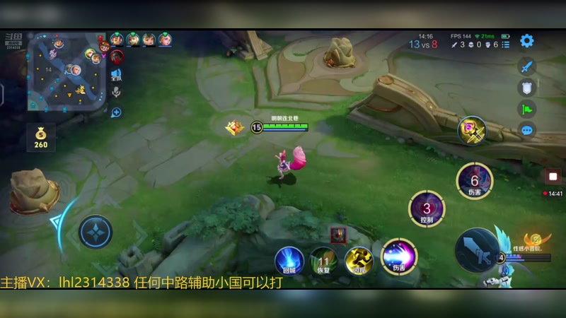 【2025-11-30 19点场】国服老狐狸：国服妲己：直播时间4点到12点