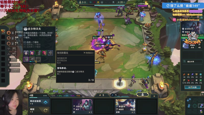 【2025-11-30 19点场】小白鸽WhiteDove：【小白鸽】钻粉限时138！！今晚联机