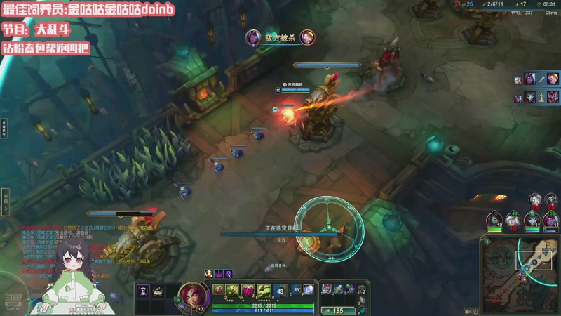 【2025-11-27 20点场】一只猛龙丶：七点海克斯大乱斗冲冲冲~