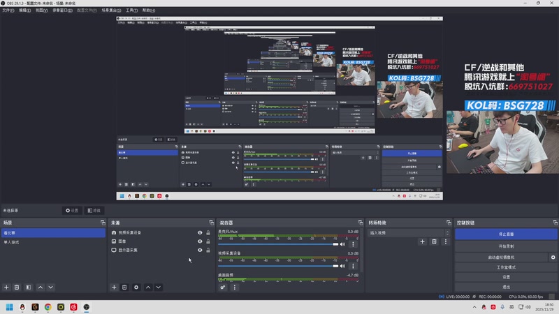 【2025-11-29 18点场】白鲨AyoM：先牛蛙，然后CFS模式比赛~
