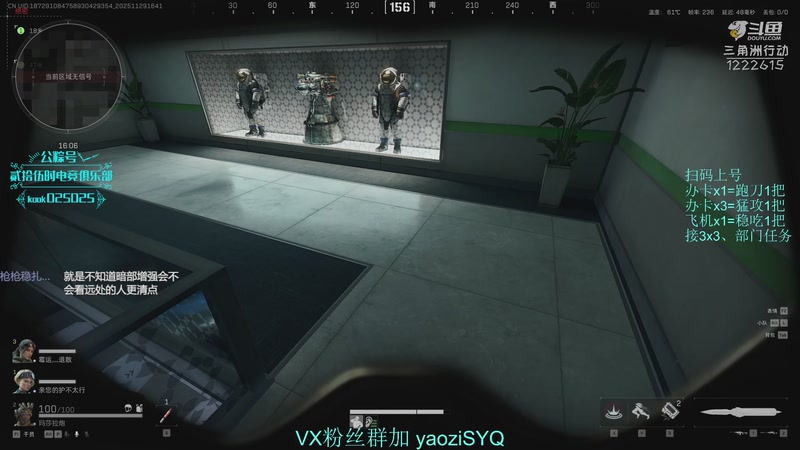 【2025-11-29 16点场】Zy丶腰子：酸脚粥啊酸脚粥!