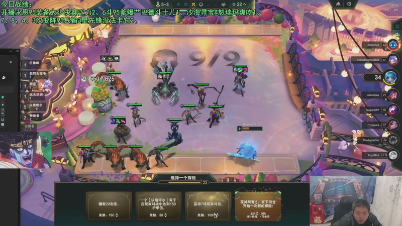 【2025-11-30 05点场】中年人拳师七号：以绪95、梅尔95 强烈推荐