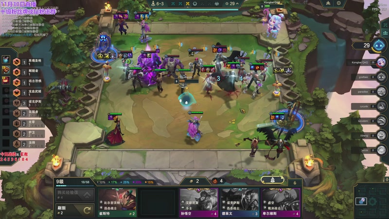 【2025-11-30 18点场】初音未来灰飞：初音：美测S16抢先玩