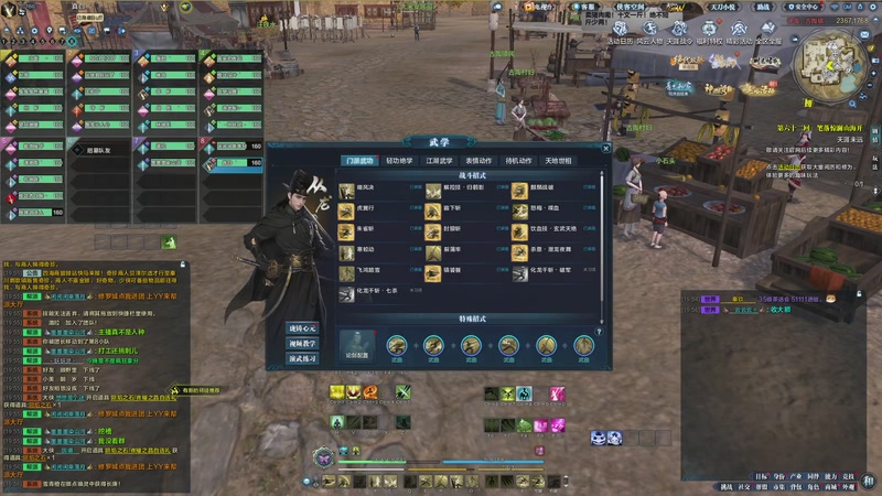 【2025-11-21 19点场】是猫久啊：练习两坤年的天刀练习生