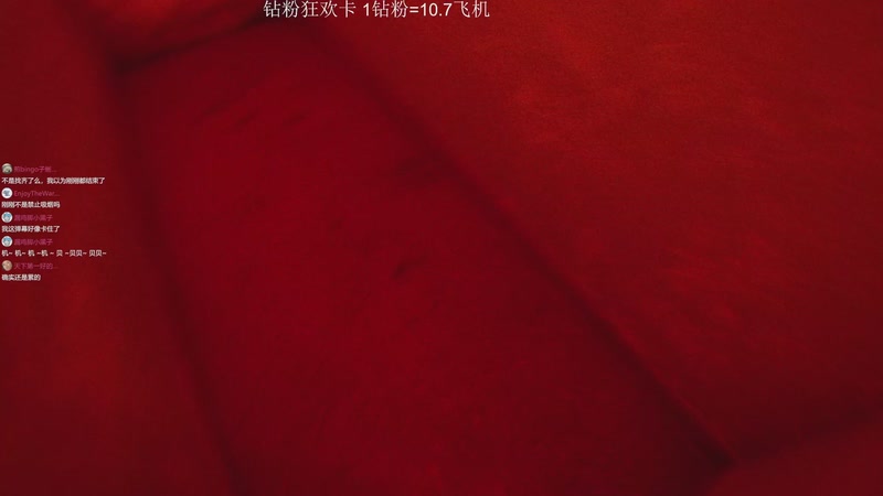 【2025-11-29 23点场】机长YG：【机长】恐怖游戏刺激直播中！！