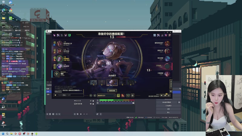 【2025-11-29 22点场】她打了个嗝儿：艾欧尼亚最后一位女法师！