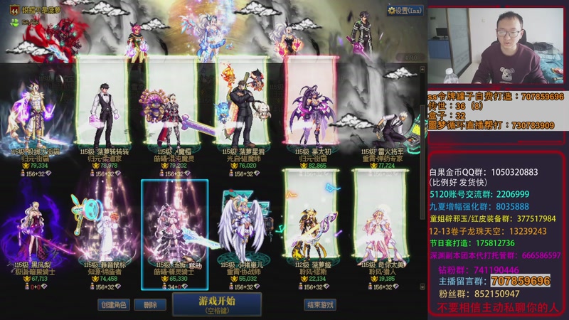 【2025-11-30 13点场】银樰不是银雪：来了！学一下精灵！