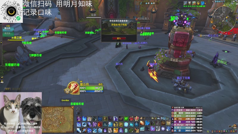 【2025-11-30 1点场】猪猪猪猪猪猪猪小月:打个闪电战你别这么多币话