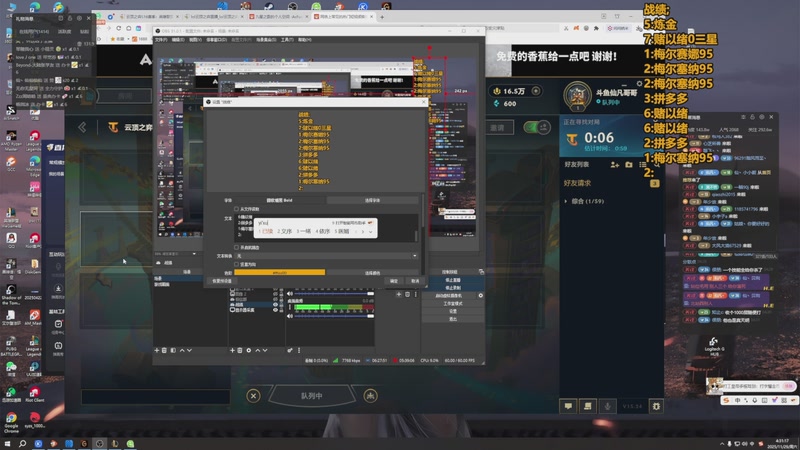 【2025-11-30 12点场】仙凡哥哥丶：仙凡：95阵容~新赛季~速来学