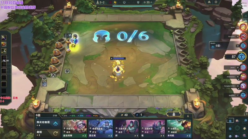 【2025-11-30 14点场】初音未来灰飞：初音：美测S16抢先玩