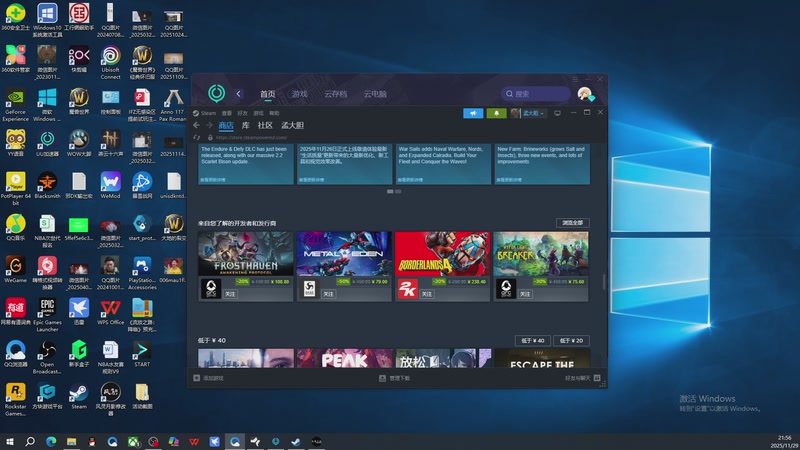 【2025-11-29 21点场】孟孟孟孟辰：【深夜食堂】孟大胆盘逻辑，恐惧之间