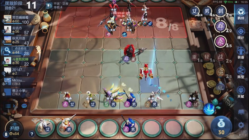 【2025-11-30 19点场】甄知棒：吕布婉儿1V10，魔种起舞蹦迪飞