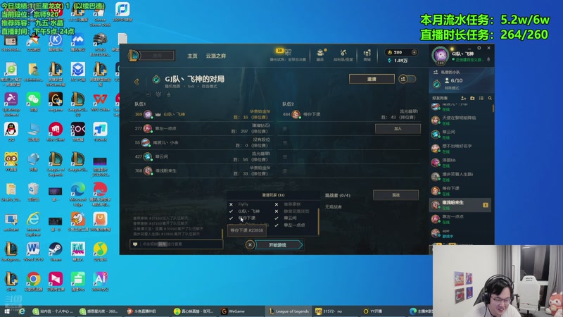 【2025-11-30 01点场】小飞【南波家族】：新版本水友赛！